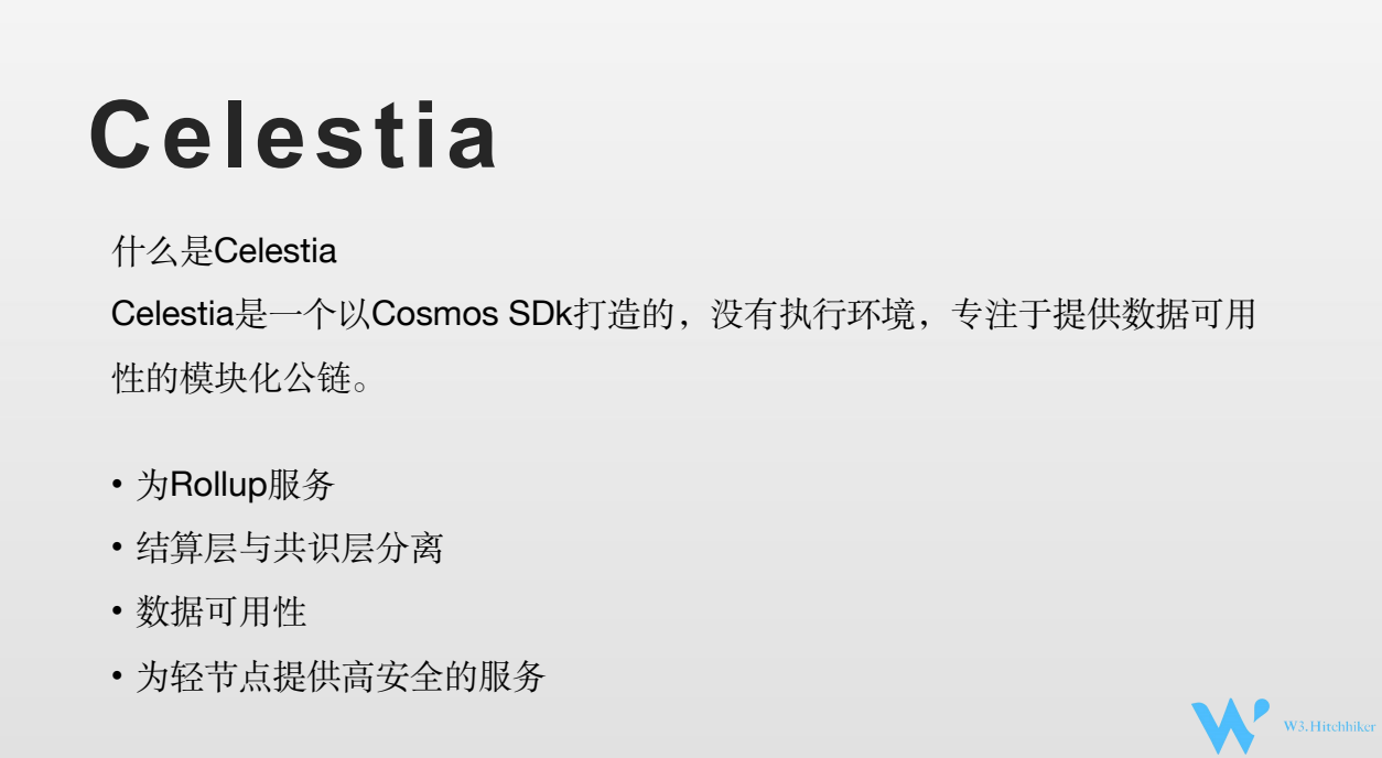 Celestia 数据可用性. 本文由CFG Labs 核心团队和W3… | by CFG Labs | Medium
