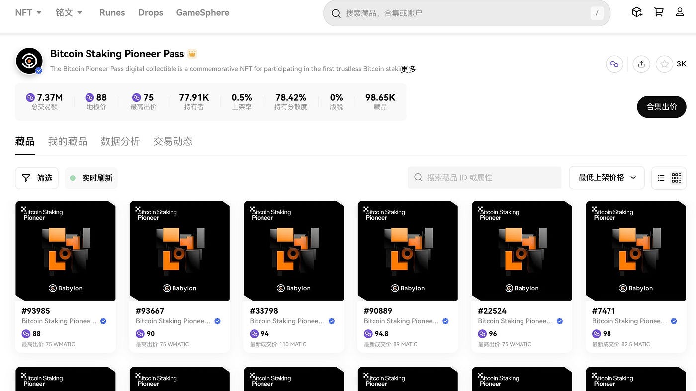 加密狗整编空投第322篇：空投圈资产发行新玩法— Build Key ，怎么一鱼三吃？ | by 加密狗| Medium