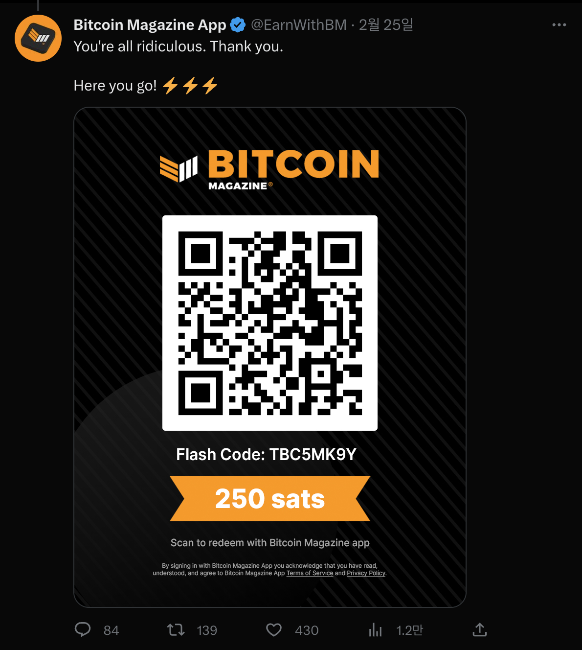 비트코인, 무료로 얻을 수 있는 방법이 있다?. 우리가 이더리움과 같은 온체인 플랫폼 기반의 서비스들을 댑 또는… | by  CoinNess 코인니스 | Medium