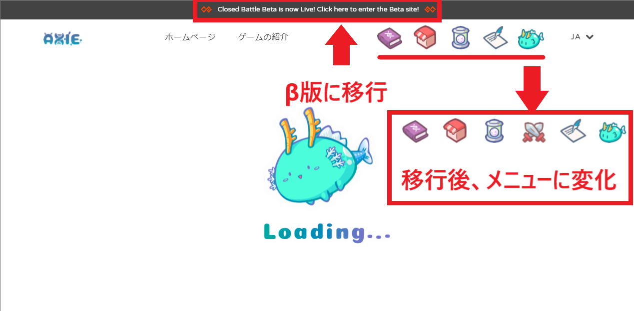 アクシーバトルの参加方法と遊び方. 現段階ではβ版の仕様 | by Axie Infinity | Axie Infinity JA | Medium
