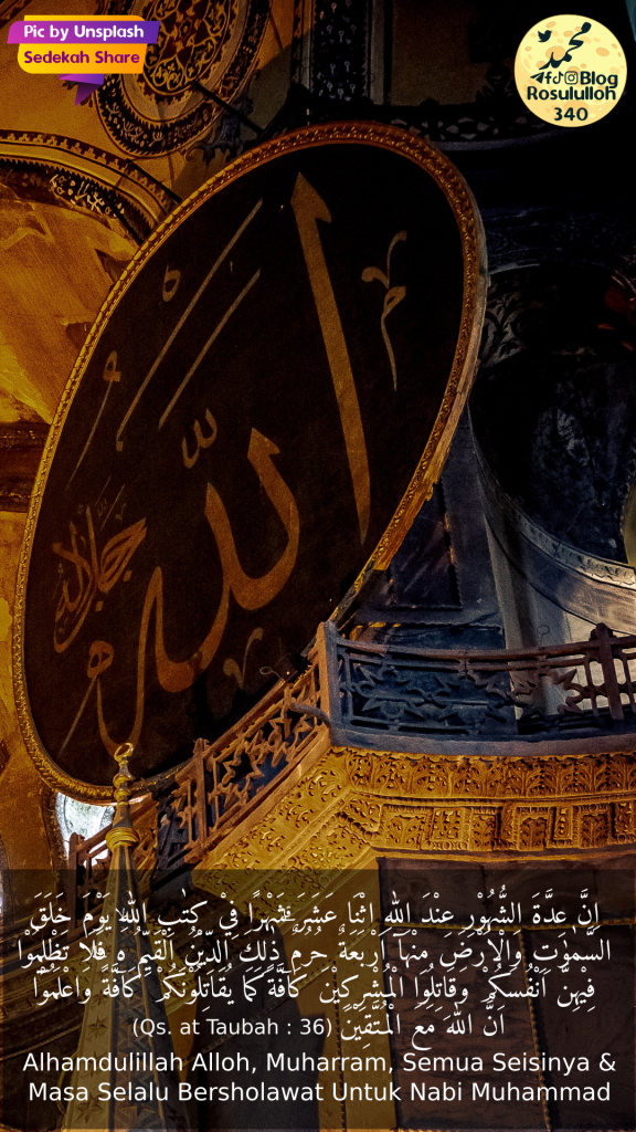 Alhamdulillah Alloh, Muharram, Semua Seisinya & Masa Selalu Bersholawat Untuk Nabi Muhammad