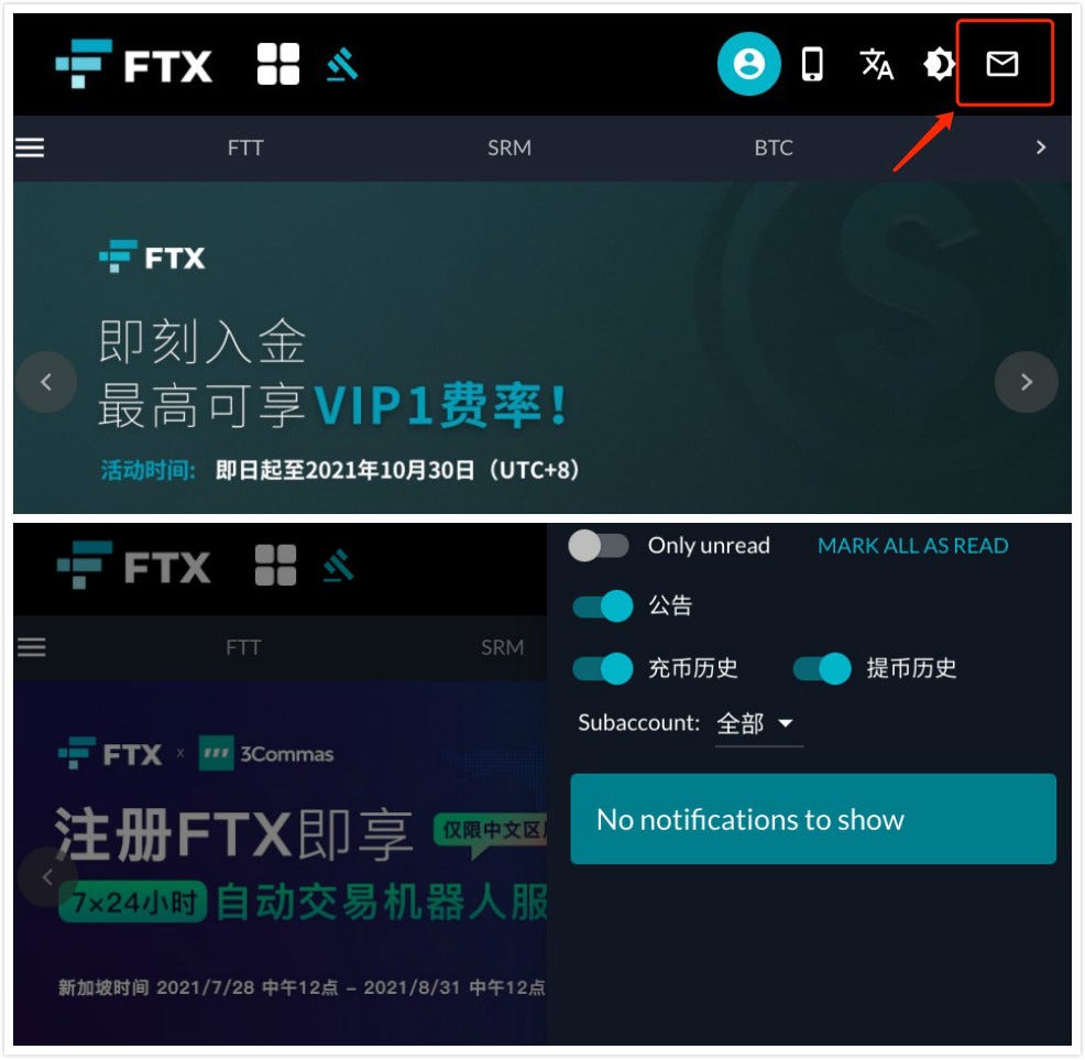 FTX週報｜2021年8月2日- 8月8日- FTX — 為交易員建立的專業平台- Medium