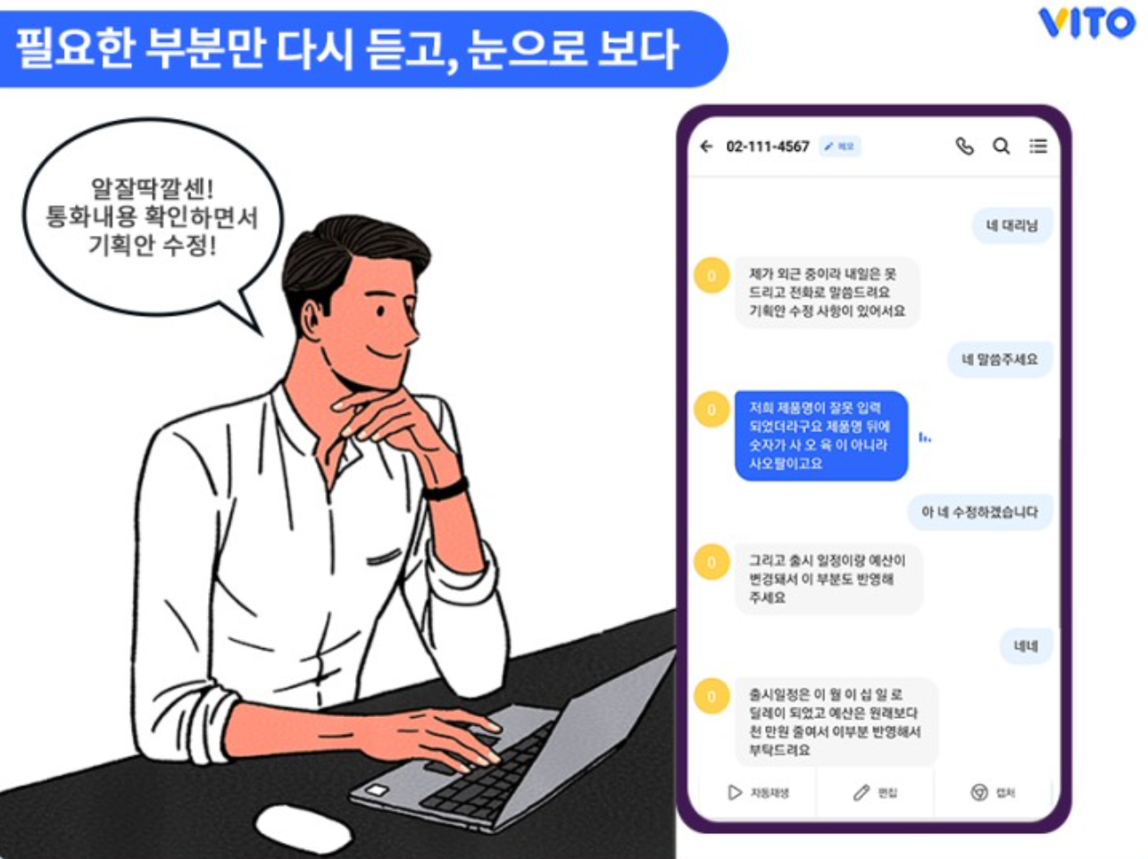 베이스인베스트먼트와 함께 앱 매출 5천만원을 7억원으로 만든 사연