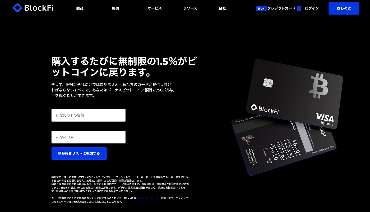 2021年最新】5年間利用した信頼のおける暗号資産（仮想通貨）取引所とレンディングサービスについて | by 里 優裕（Ysuke Sato） |  Sales Technology Lab