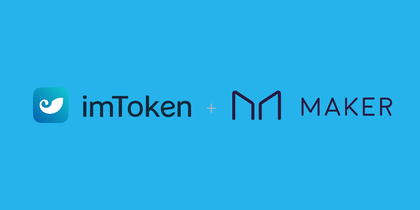 New Feature | Buy and Generate DAI on the CDP Portal now on imToken | by  imToken | imToken | Medium