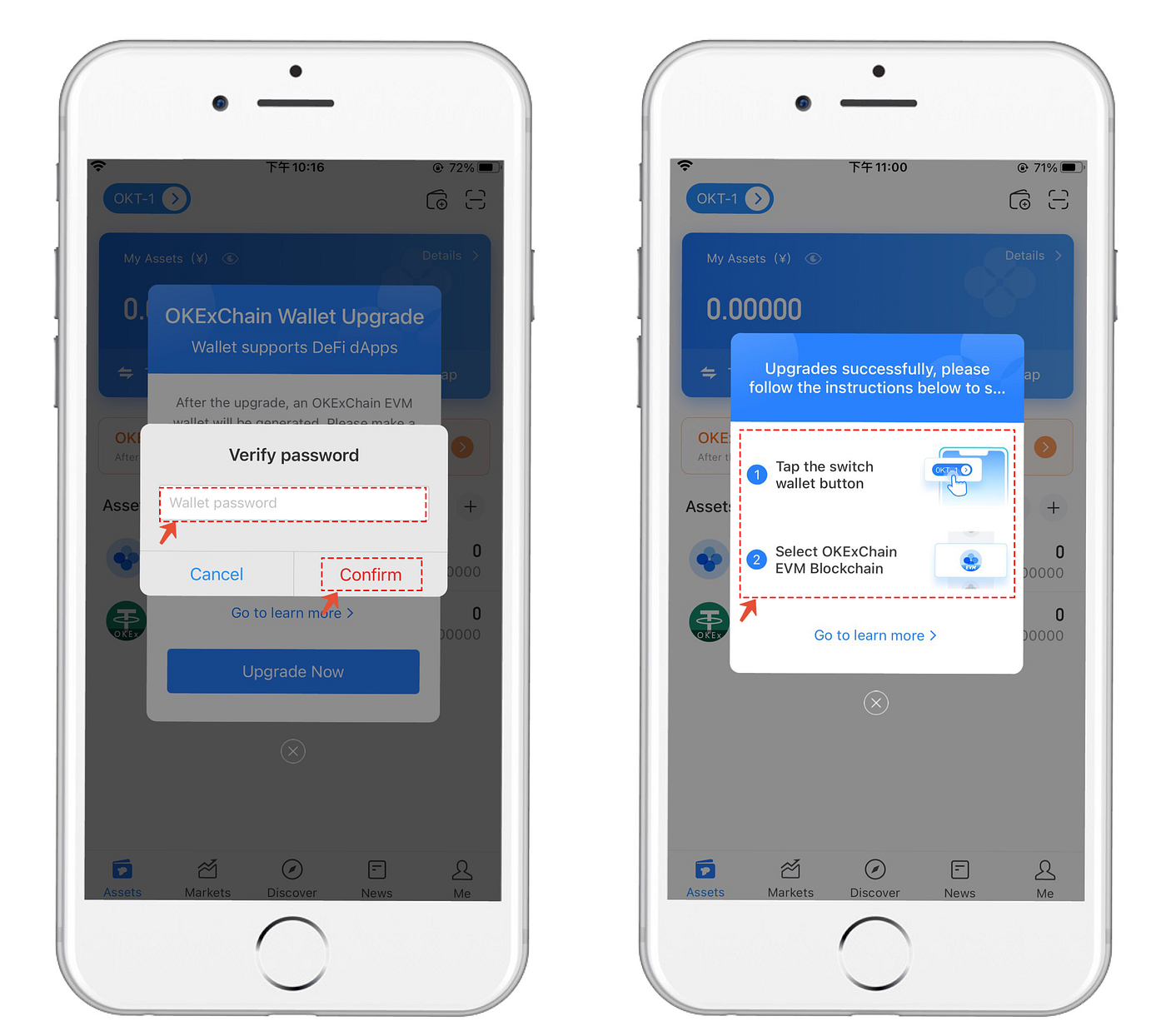 최신 OKEx 체인 마이그레이션. 토큰포켓 지갑을 최신 버전으로 업데이트하세요. 이 튜토리얼은 재정적… | by CREAM ER |  토큰포켓 코리아 | Medium