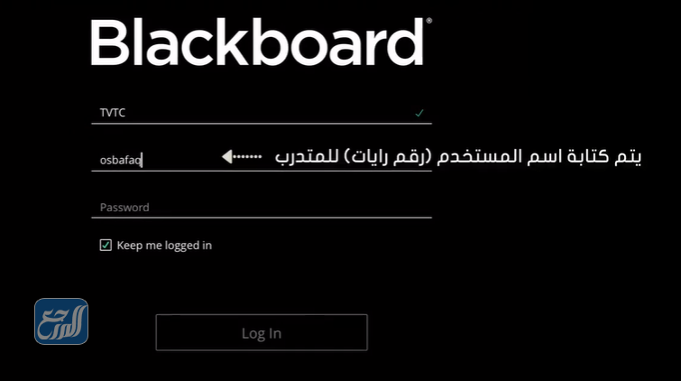 كيف ادخل بلاك بورد التقنية tvtc | by موقع المرجع | May, 2023 | Medium