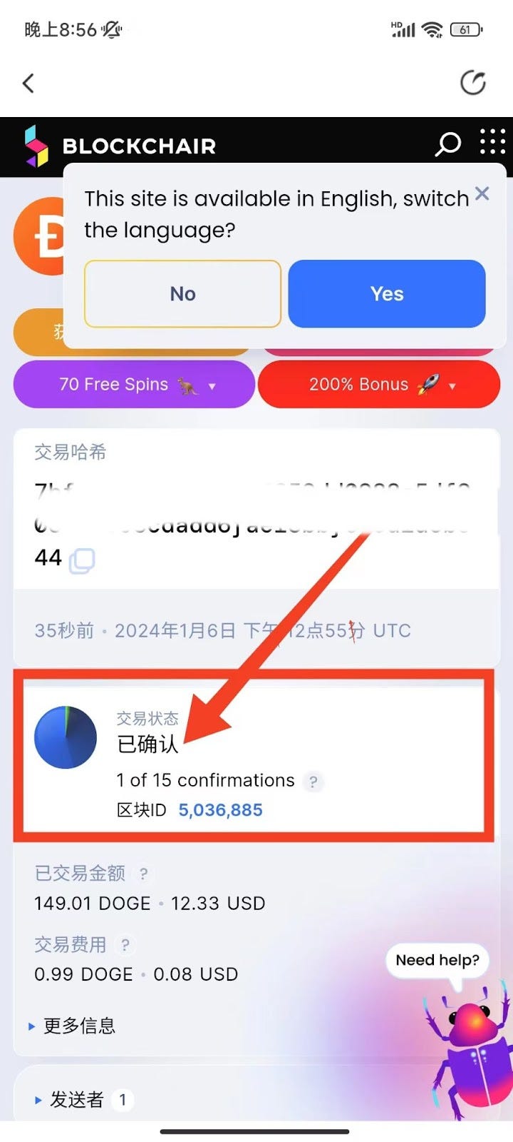 如何使用HyperPay钱包参与DRC20铭文- HPX - Medium