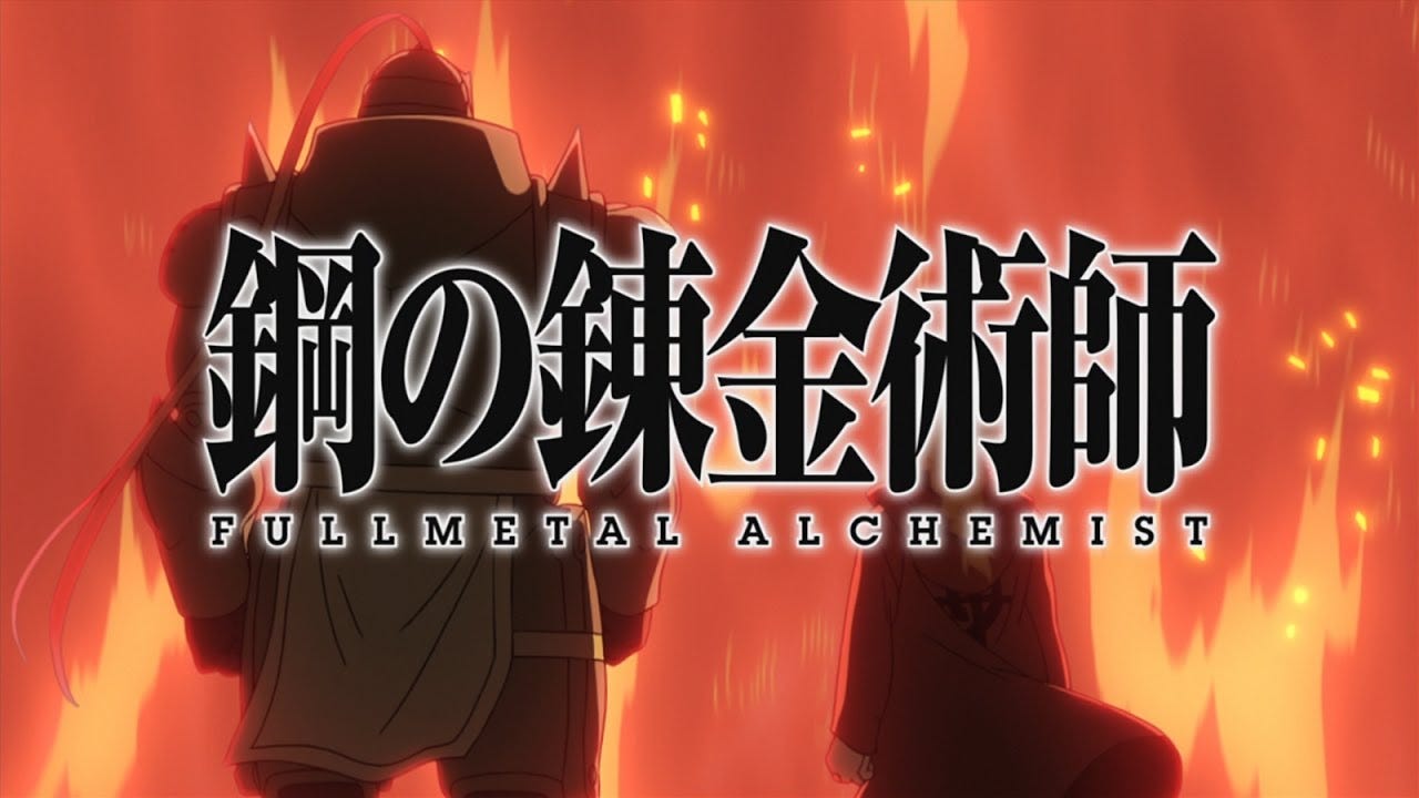 Fullmetal alchemist brotherhood op 1