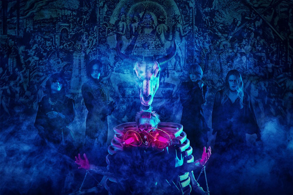 Dir En Grey バンドスコア Withering / UROBOROS 61cQvEvICEL.jpg