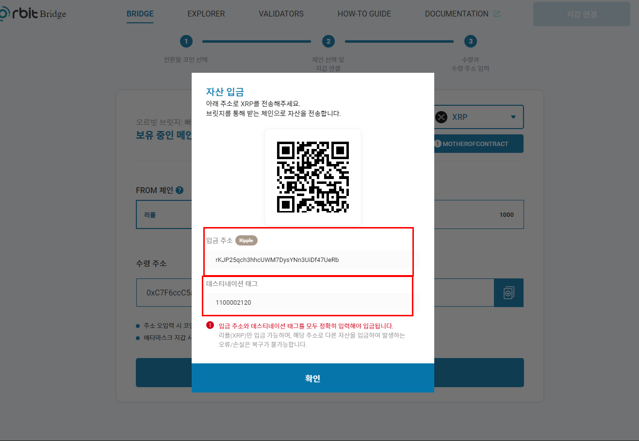 XRP: 클레이스왑의 새로운 유동성 풀. 안녕하세요 클레이스왑 커뮤니티 여러분! | by KLAYswap | KLAYswap |  Medium
