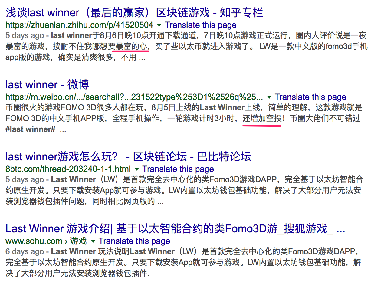 Exposing An $18 Million USD Smart Contract Vulnerability | by AnChain.AI |  Medium