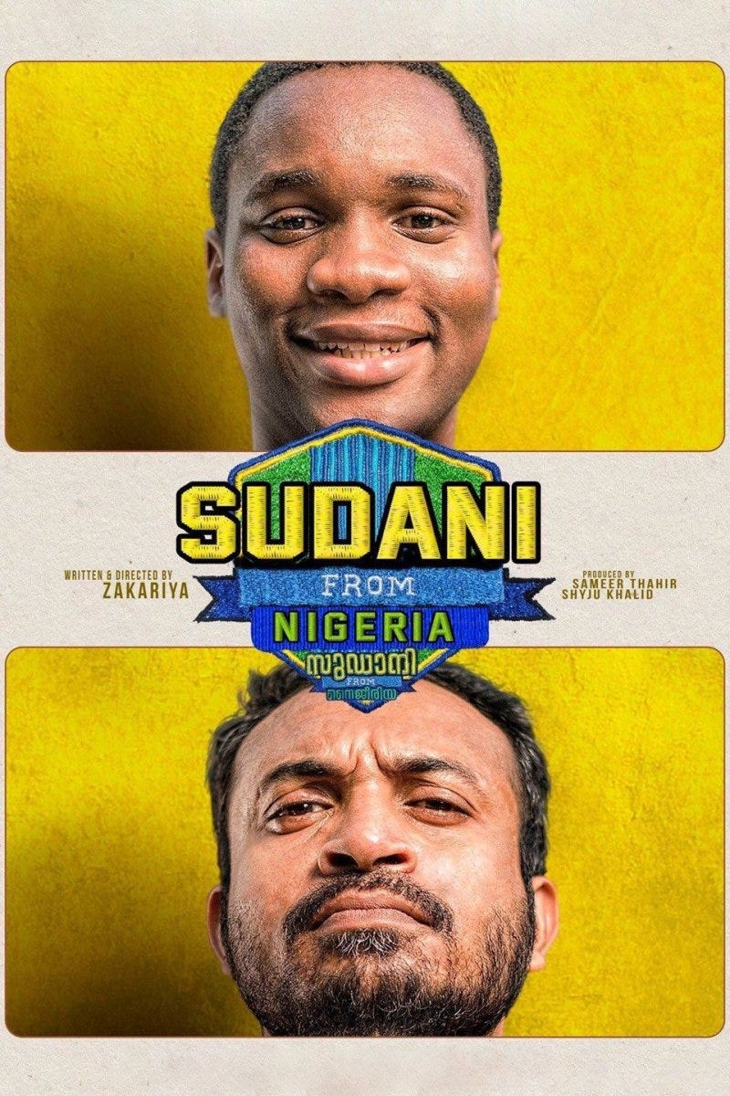 Sudani From Nigeria (Malayalam 2018) — When a sport fills the abstract  societal differences | by Raja Raman | Medium