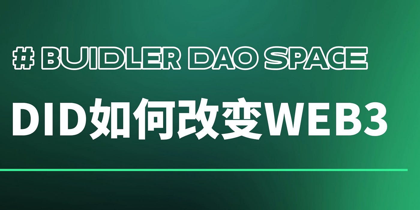 Buidler DAO 大咖夜谈：DID 将会如何改变Web3？ | by Buidler DAO | Medium