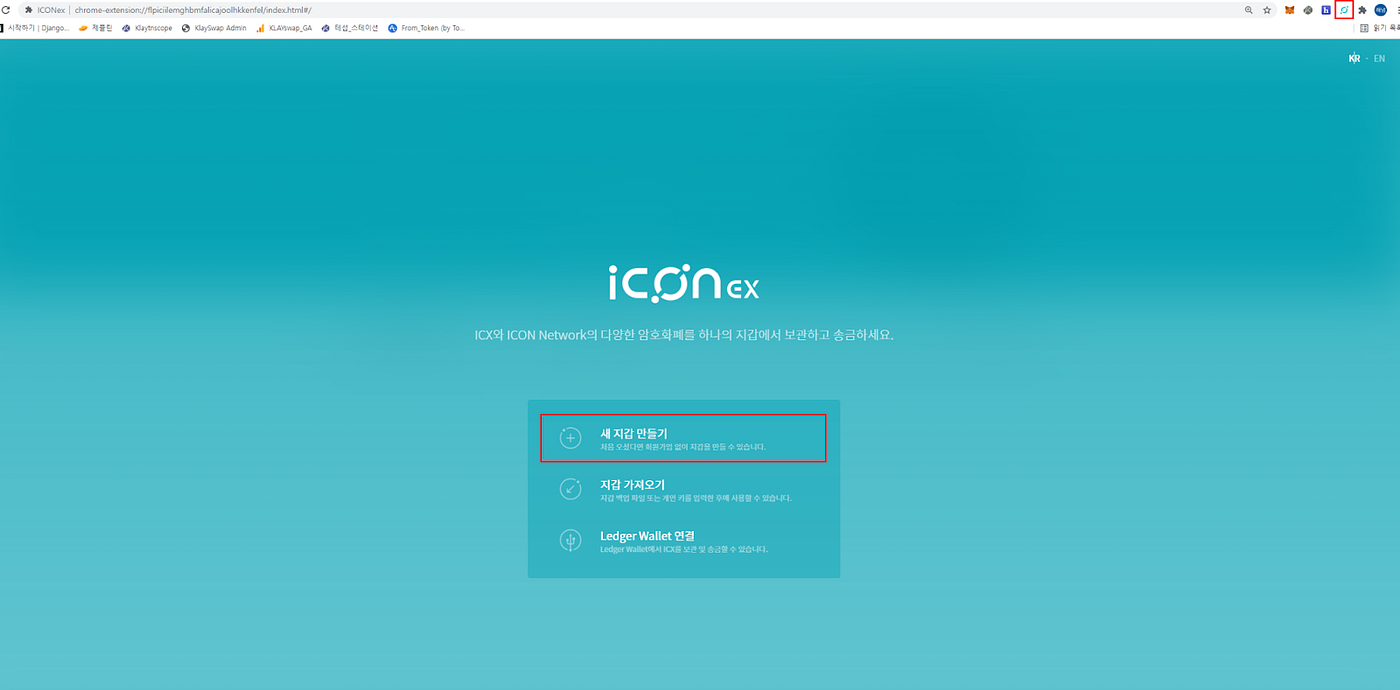 New KSP Rewards Pool: ICX-ETH. 안녕하세요. 클레이스왑 커뮤니티 여러분! | by KLAYswap |  KLAYswap | Medium
