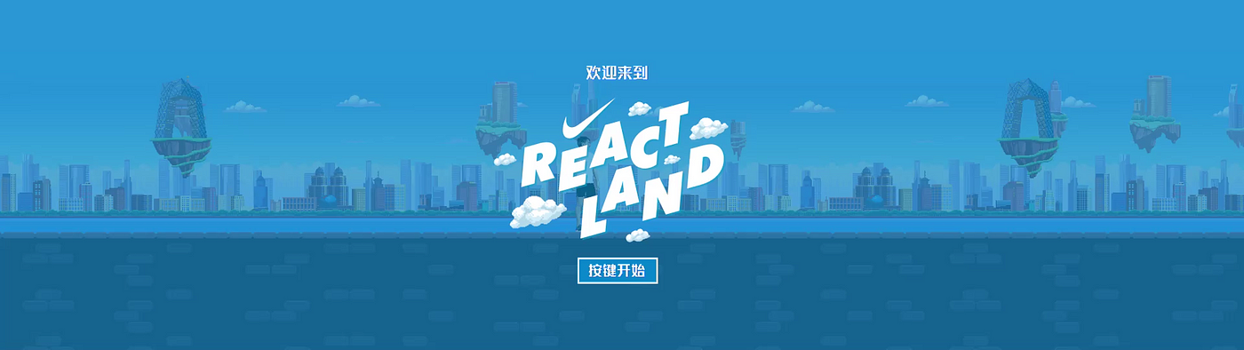 Nike: Reactland. How we brought running to the next level. | by UNIT9 |  Medium