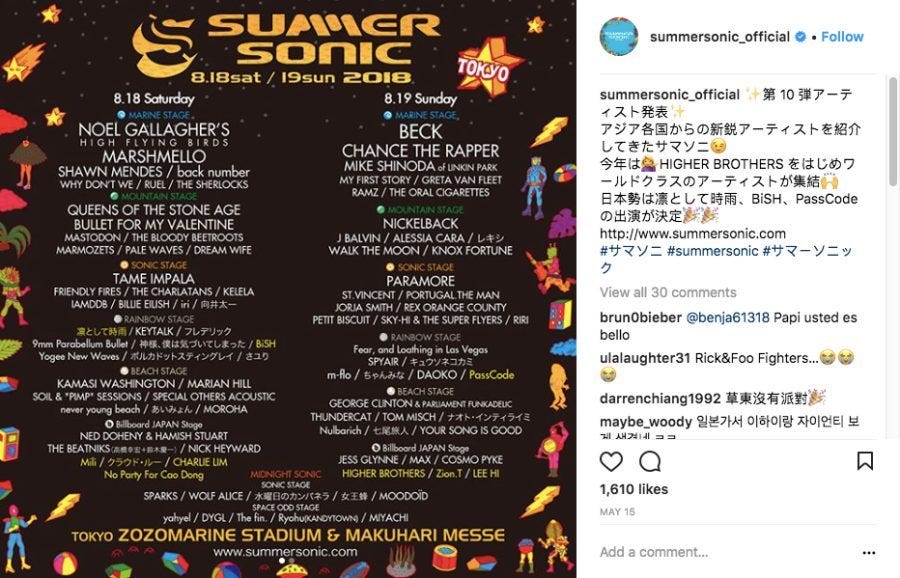 ✨Tame Impala Summer Sonic 2018 大阪✨　oasis Travel Japan】Prepare to Rock Japan: Summer Sonic Osaka