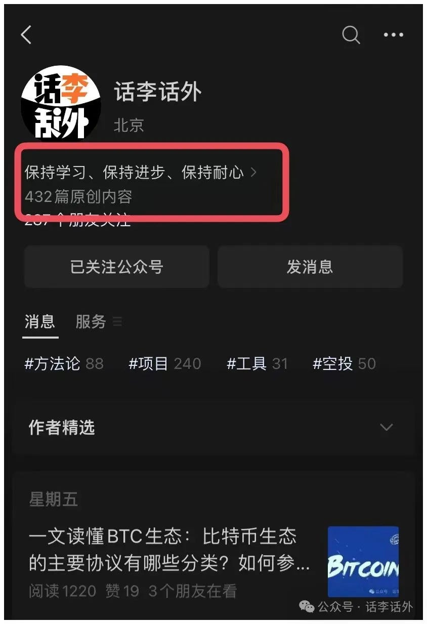从1000美元到1.24 亿美元、这位传奇交易员有哪些经验值得我们学习？ | by 话李话外| Mobile App Circular