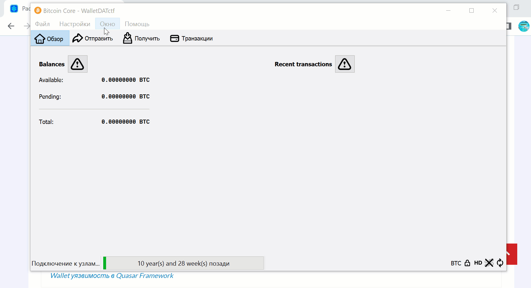Padding Oracle Attack on Wallet.dat password decryption for the popular  wallet Bitcoin Core | by CryptoDeepTools | Medium