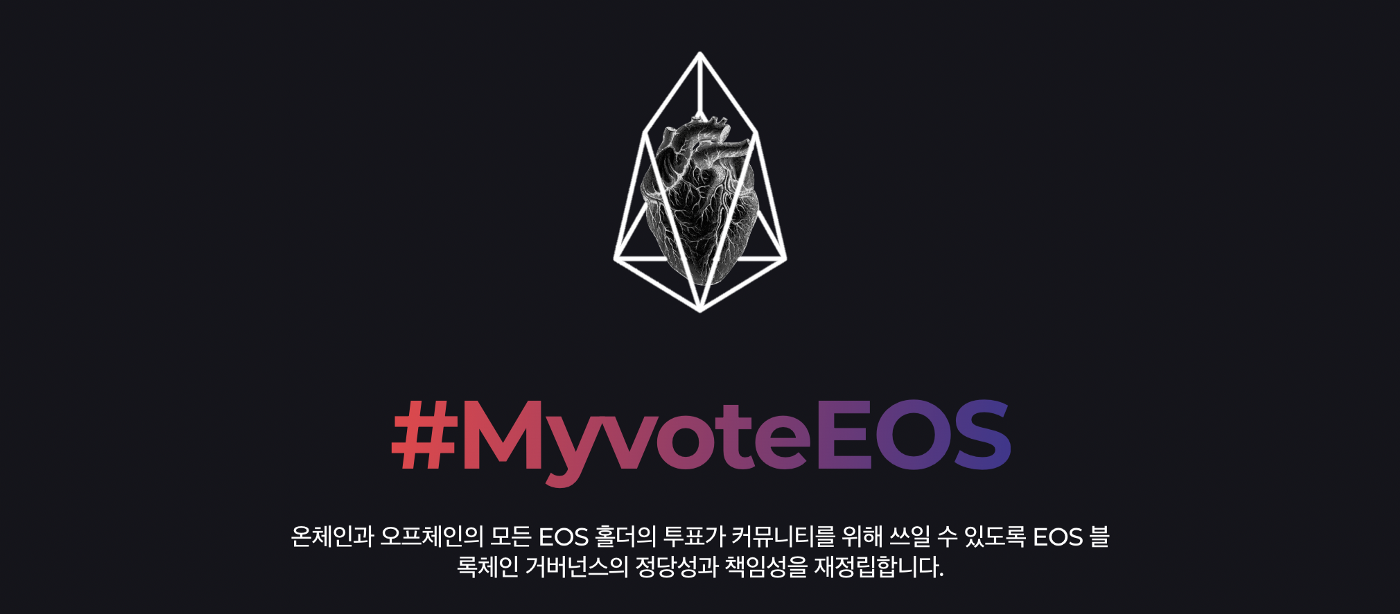 번역) 트러스트 EVM Q&A (파트I). 안녕하세요. EOS 생태계와 홀더들을 최우선으로 생각하는 블록 프로듀서… | by CREAM  ER | NodeONE | Medium