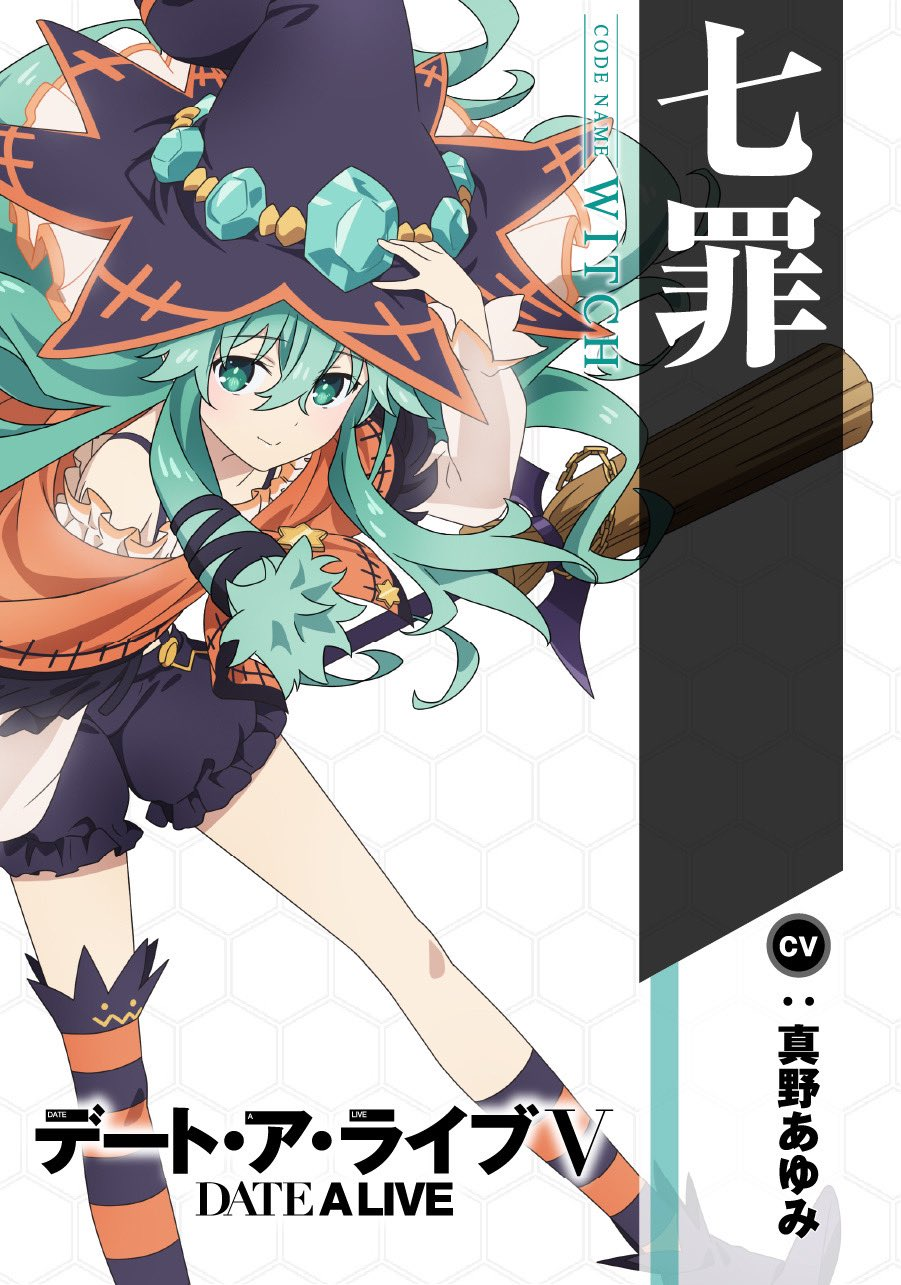 Date a Live V Reveals Second Set of Character Visuals