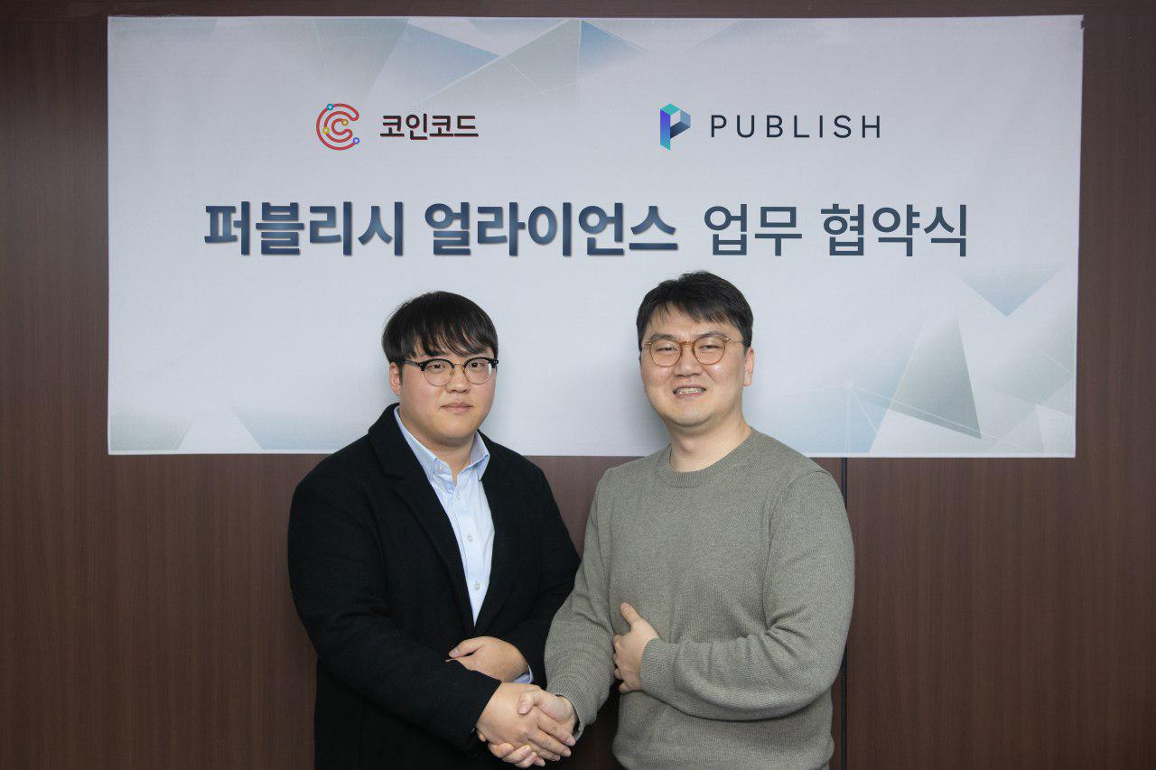 퍼블리시 · 코인코드, 전략적 파트너십을 위한 업무협약 체결 | by PUBLISH Inc | PUBLISH Newsroom |  Medium