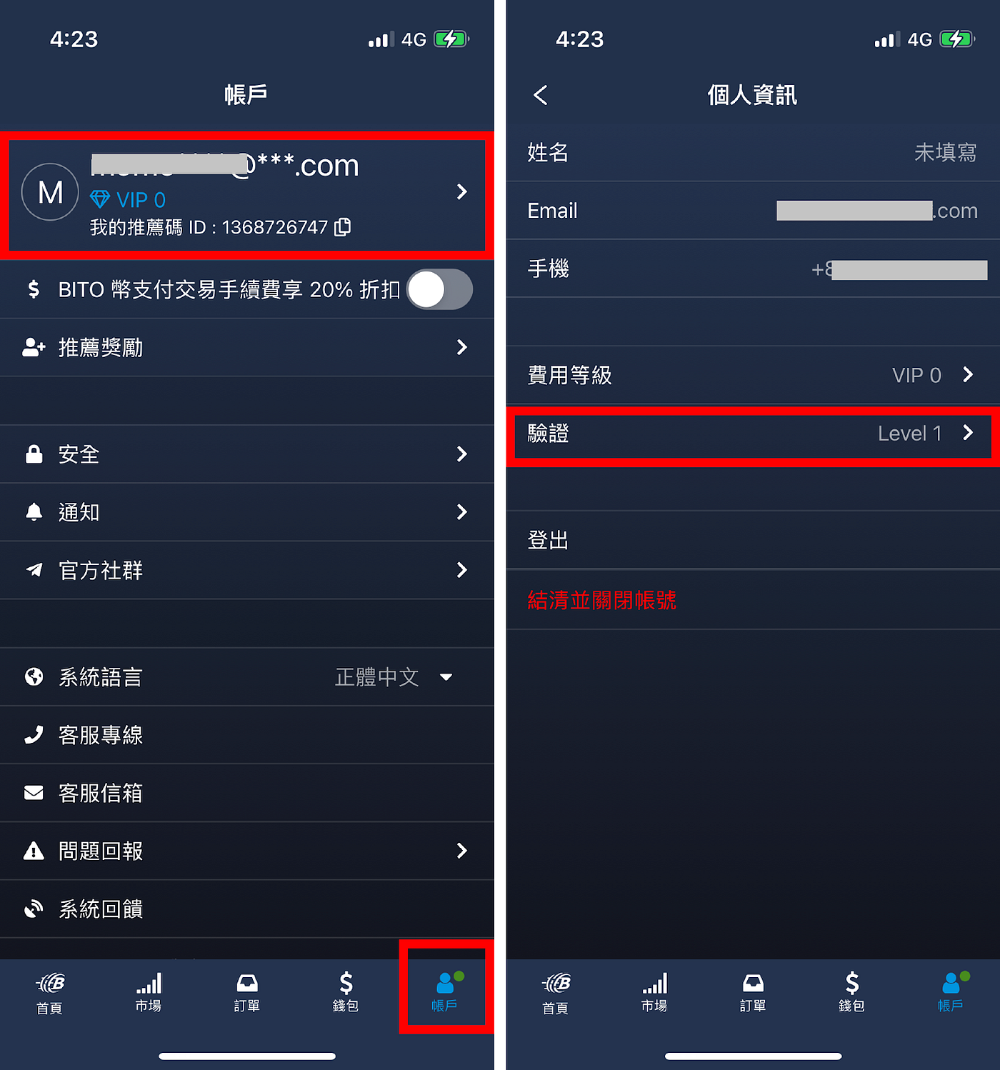 新手教學2] 如何註冊：BitoPro 註冊及身份驗證教學(APP) | BitoGroup