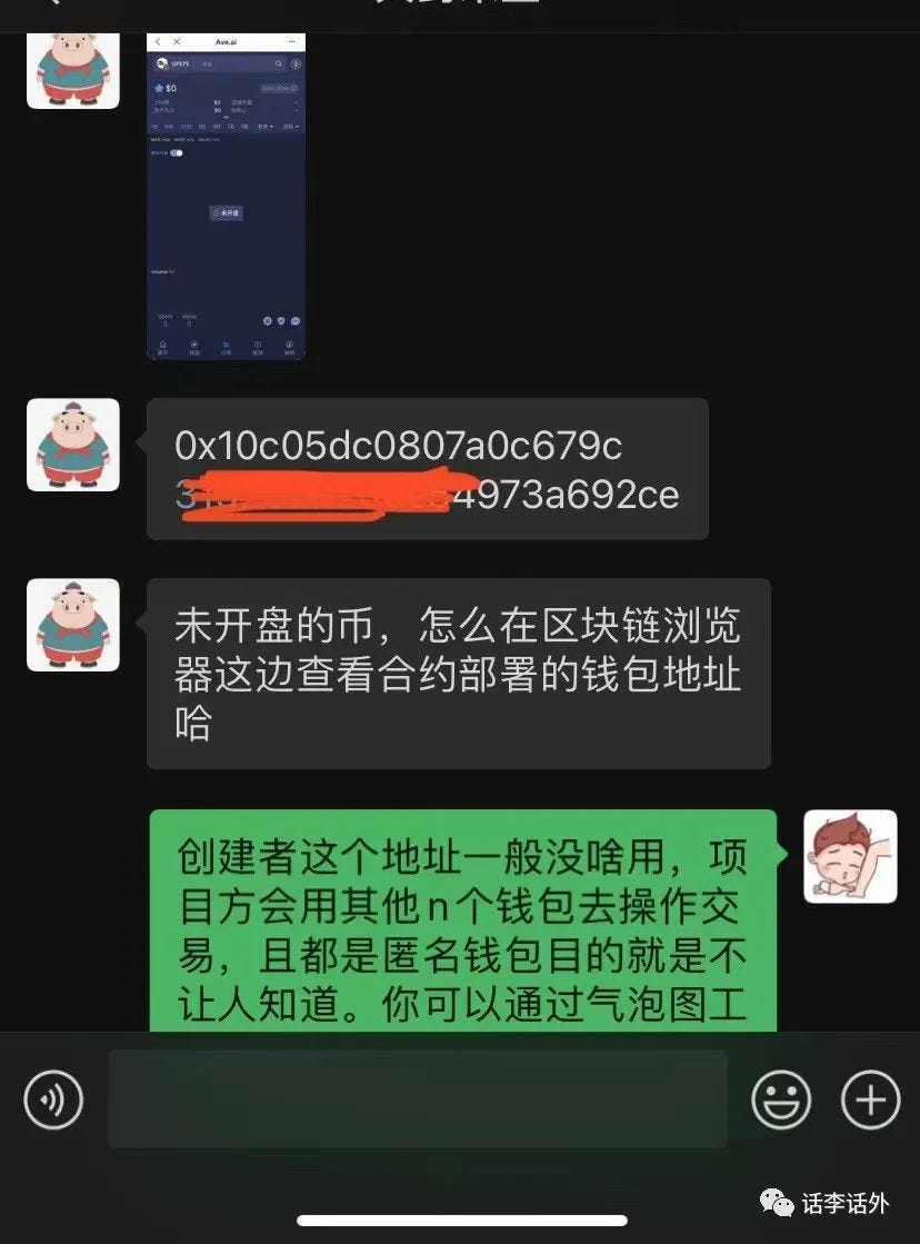 链上数据分析指南系列之：Etherscan以太坊区块浏览器最常用的功能及使用技巧和方法总结| by 话李话外| Medium