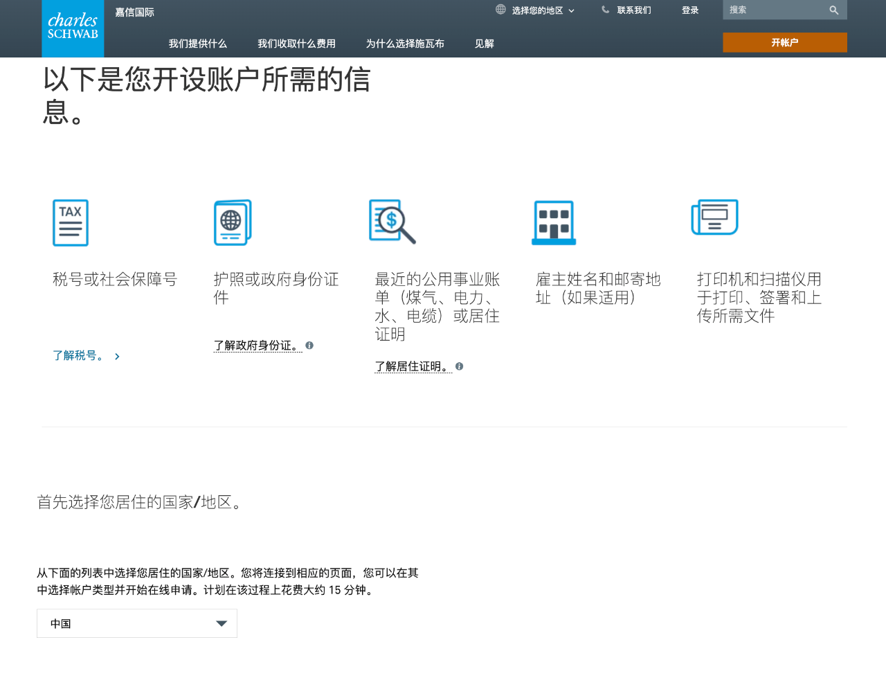 从零开始如何用稳定币来购买美债全流程透明且合法合规— 2023.10.31 - Phyrex Ni - Medium