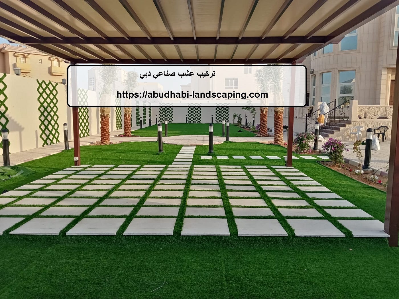 تركيب عشب صناعي دبي. تقدم لكم شركتنا تركيب عشب صناعي في دبي… | by  Oudalmassacleaning | Medium