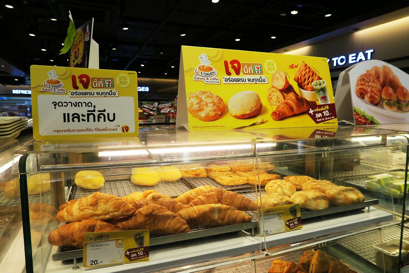 A lovely vegan baked goods section at a 7–11 in Bangkok.