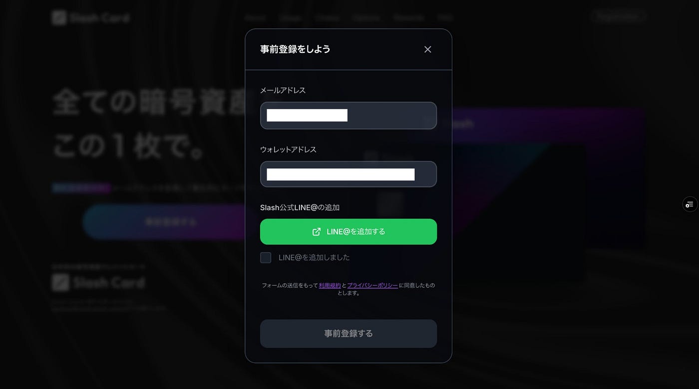 総額15,000USD相当が当たる！Slash Card 事前登録キャンペーン開催！ - ／Slash Project Publishing -  Medium