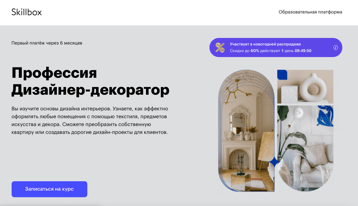 Бриф для дизайнера образец интерьера - 80 фото