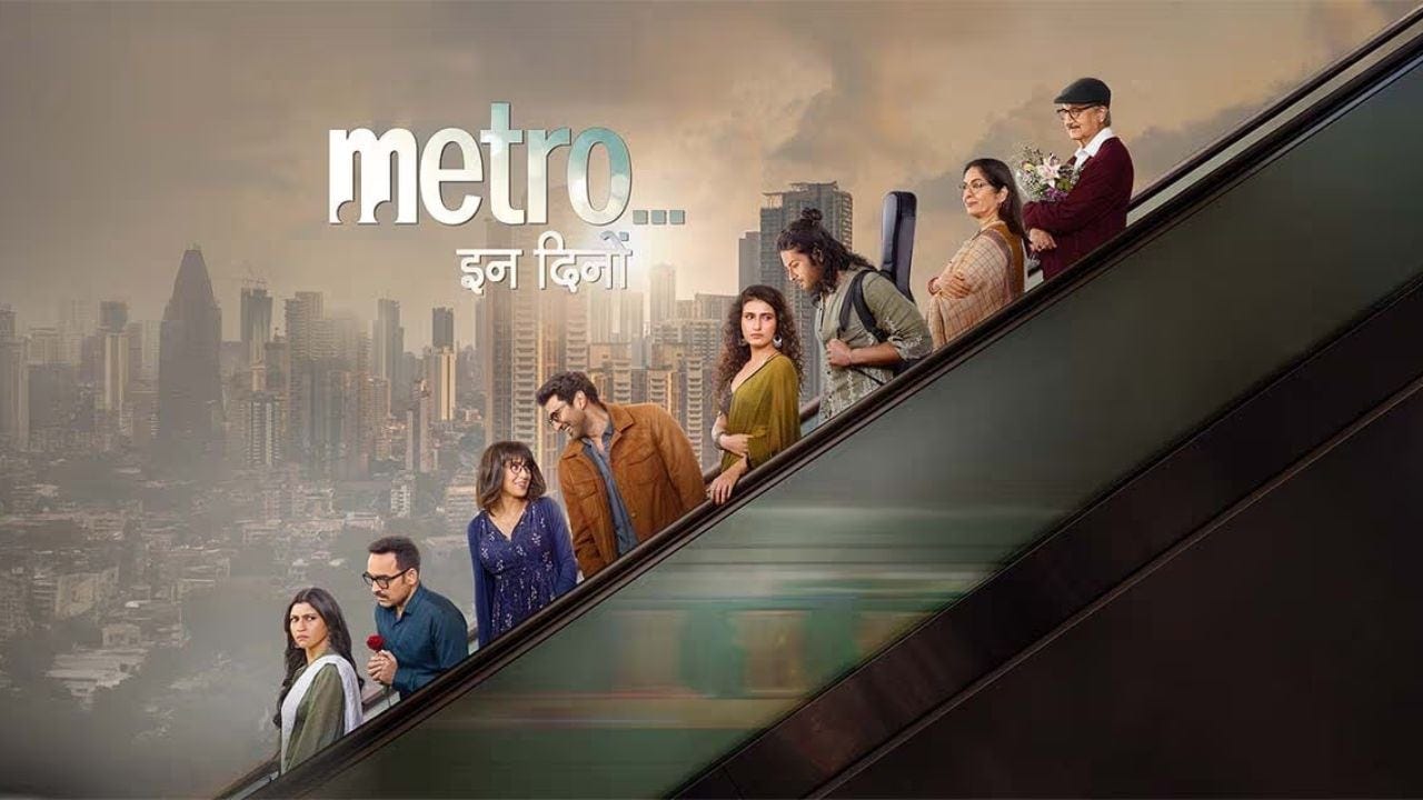 Greybrainer Summary Report: Metro In Dino