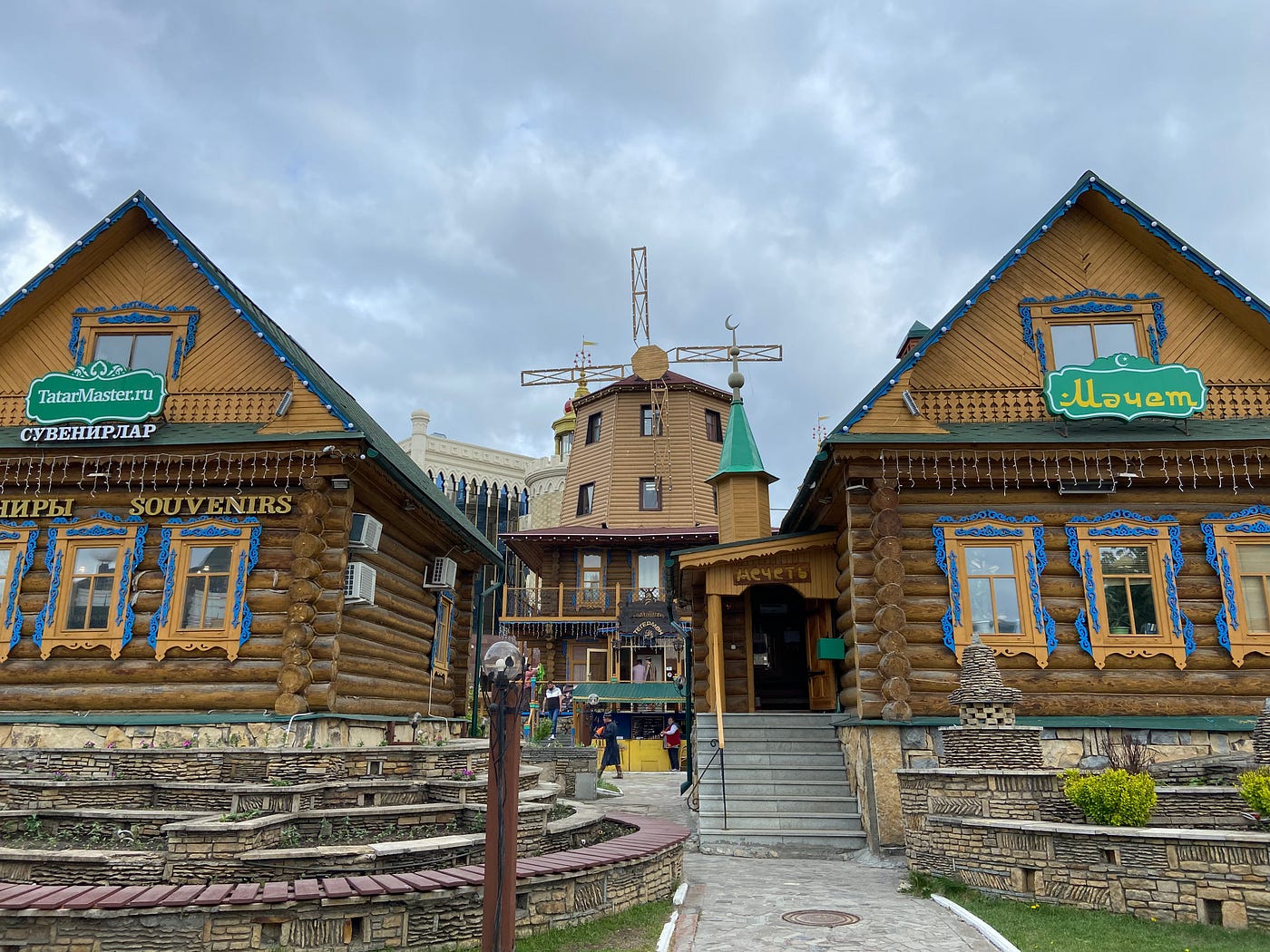 Туган Авылым