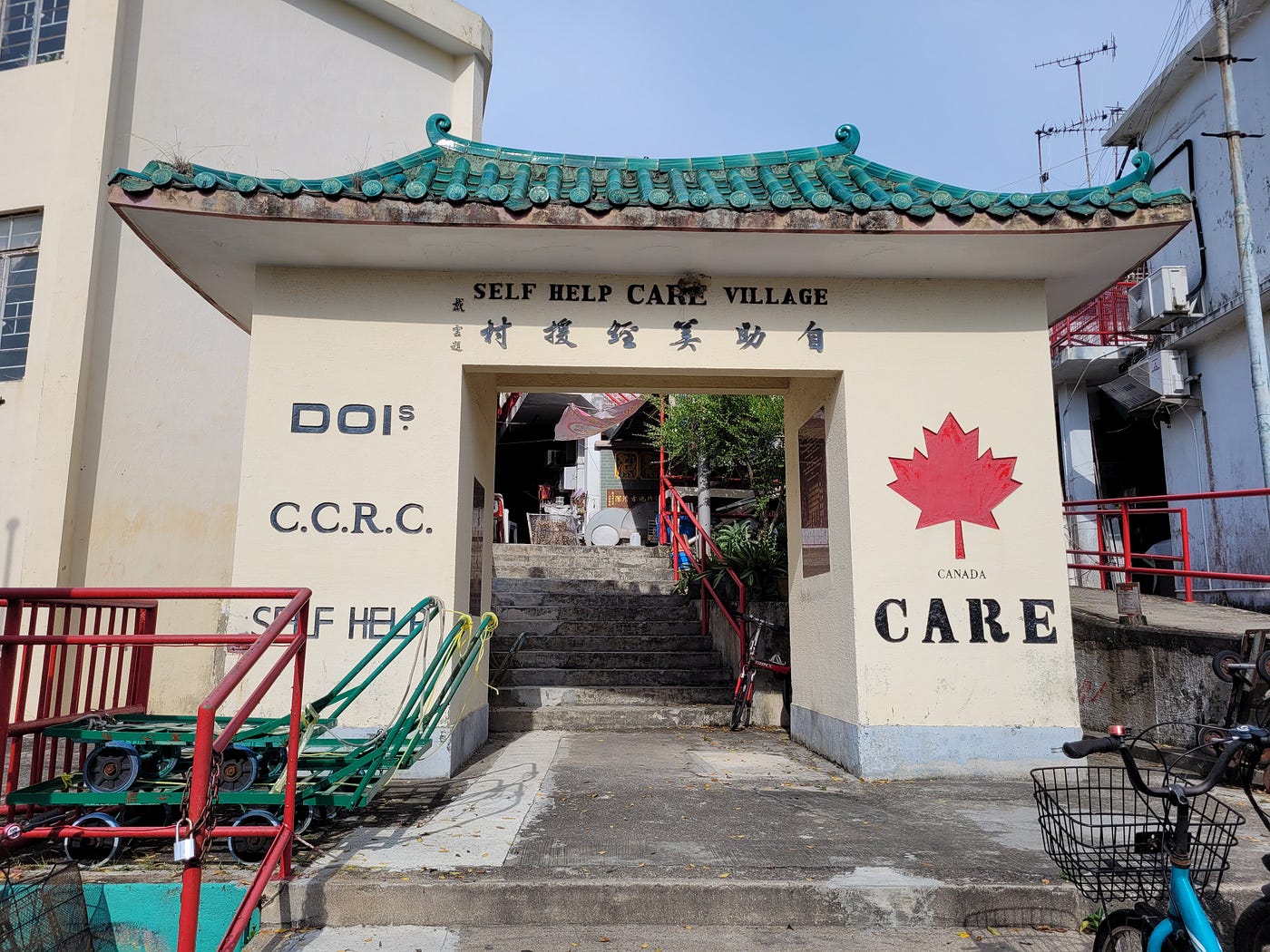 自助美經援村入口，筆者攝