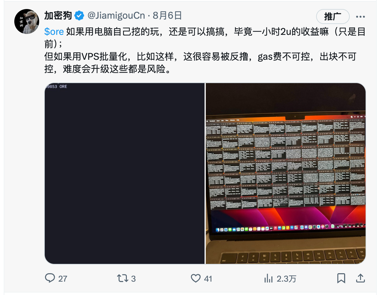 加密狗整编空投第316篇：最强AI项目-Flock 节点挖矿教程（三种挖矿方法，含报错解决方案） | by 加密狗| Medium