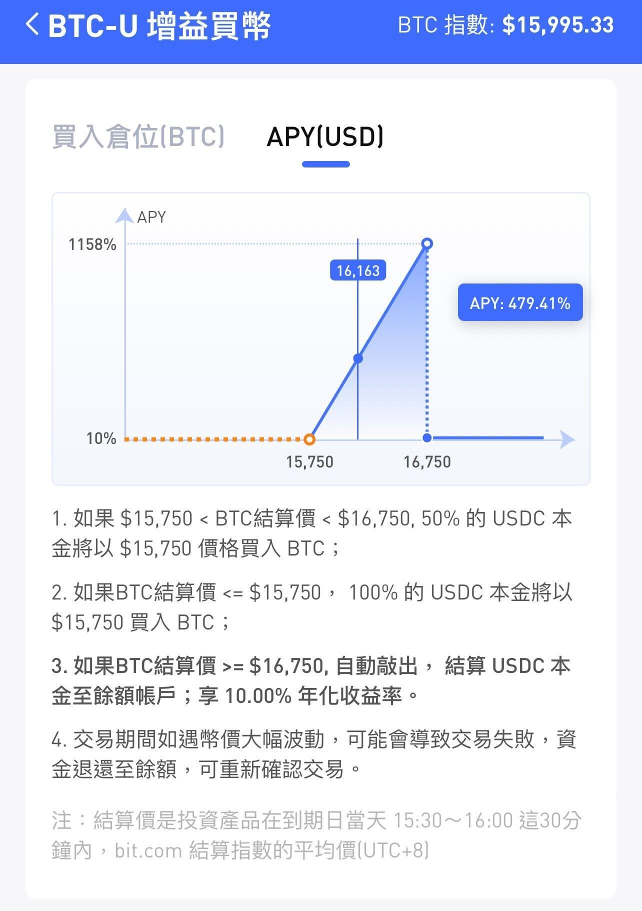 Matrixport結構交易BTC的同時獲得“額外收益”1/2篇- daidaipopcrypto - Medium