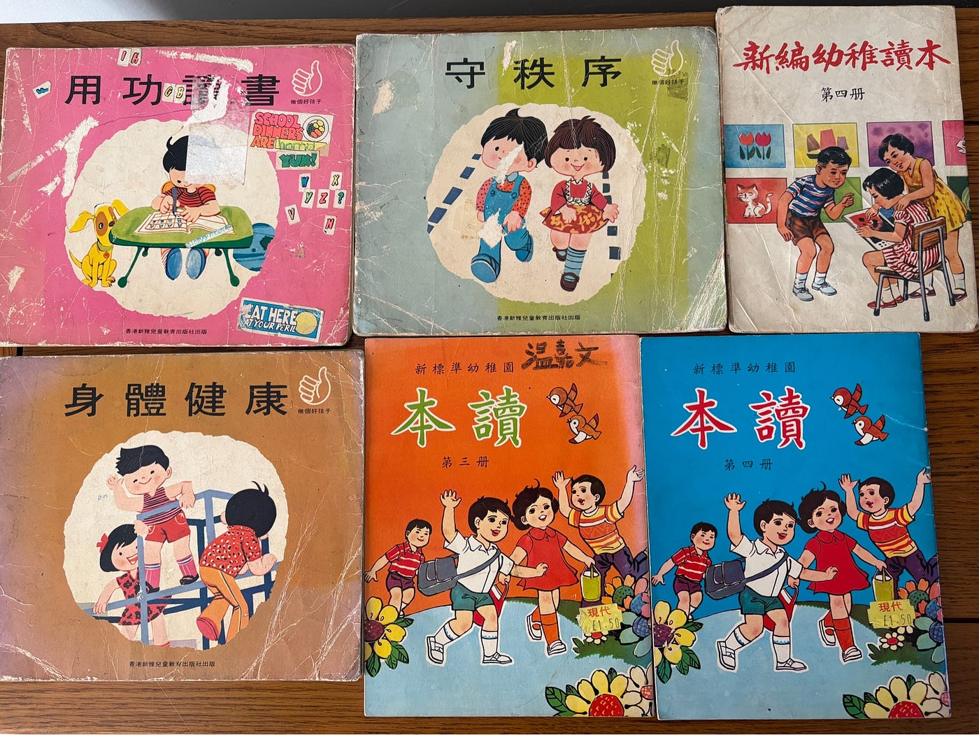 Vintage Cantonese children’s reading books unearthed at my parents’ house, purchased in the 1980s from Manchester Chinatown. Mum tried to make us recite the short passages out loud while she prepared food for the takeaway — in HK, she had been a kindergarten teacher. Sadly, we made limited progress. Image: author’s own.