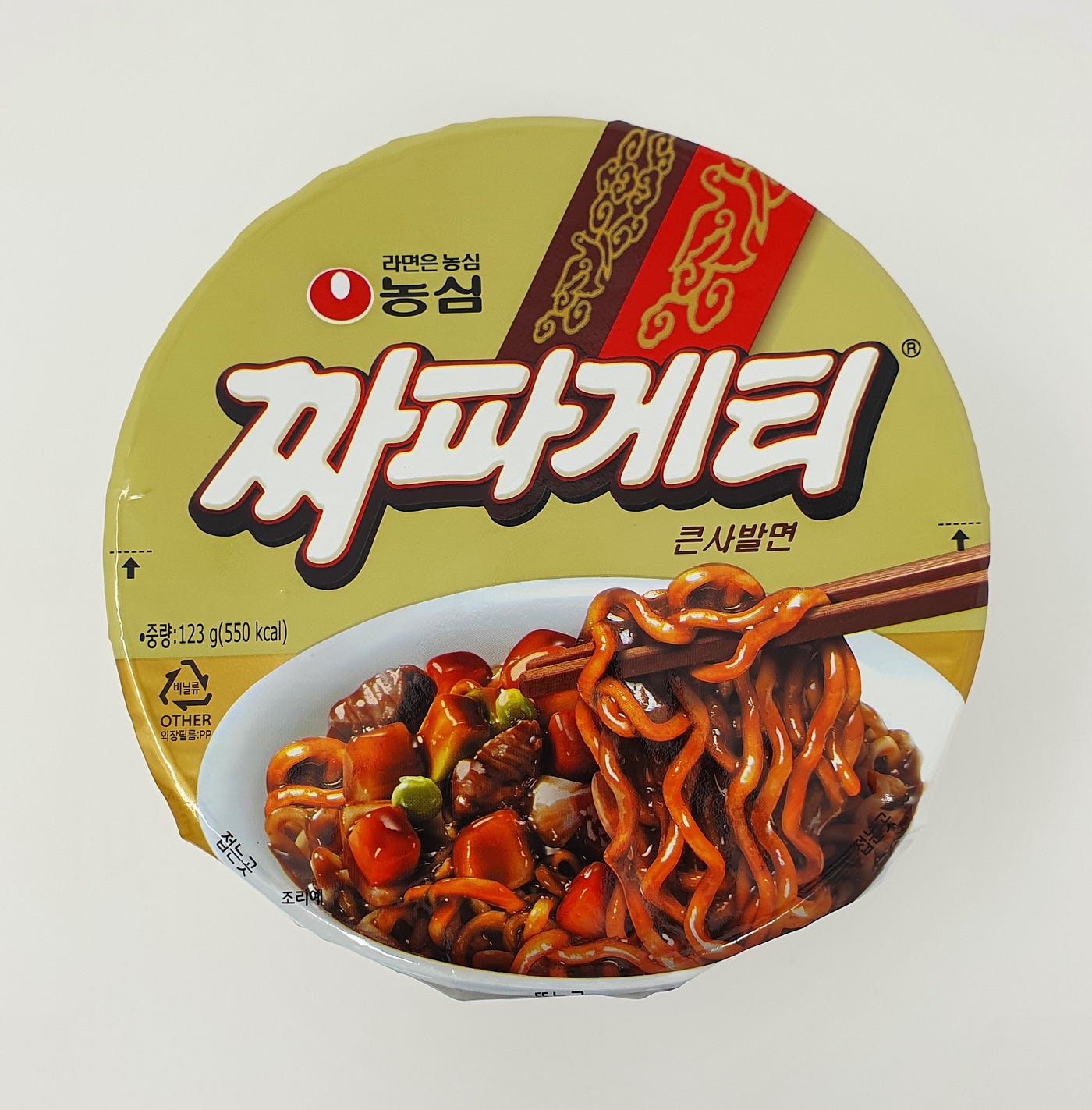 Nongshim Chapagetti Review (Cup Version), by Burger