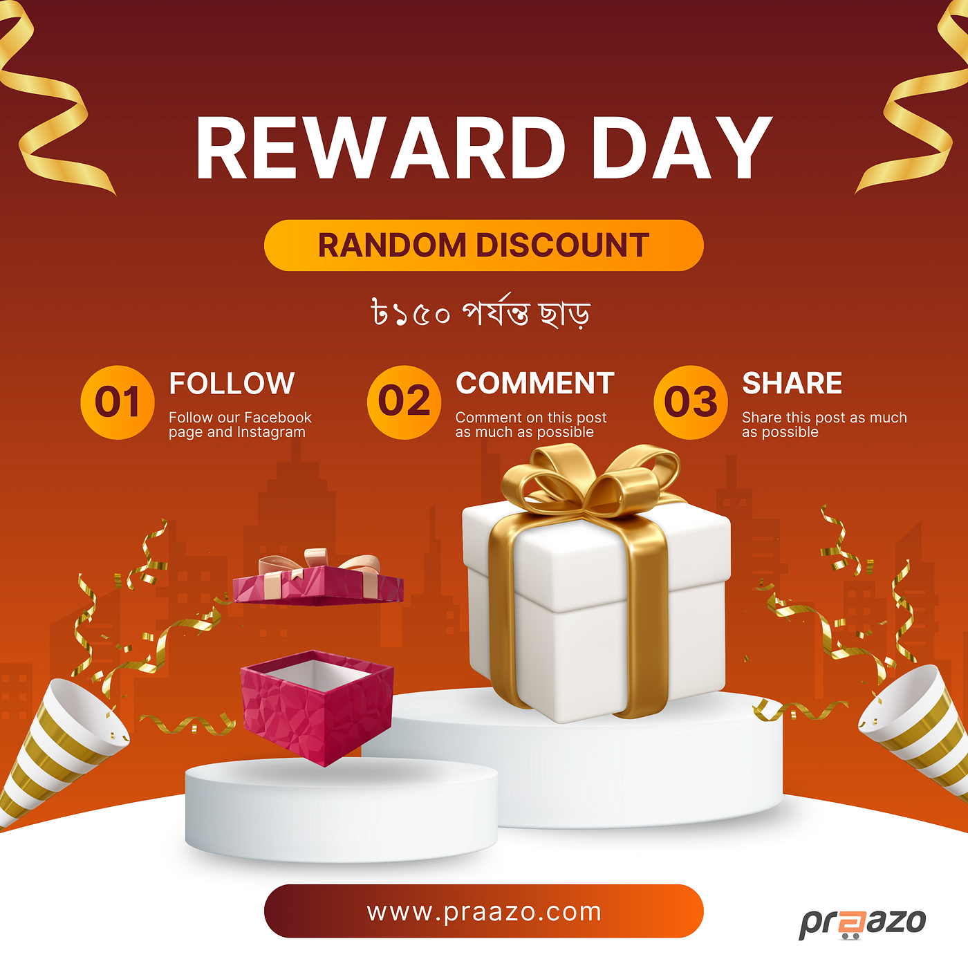 🎉 REWARD DAY is LIVE! 🎁