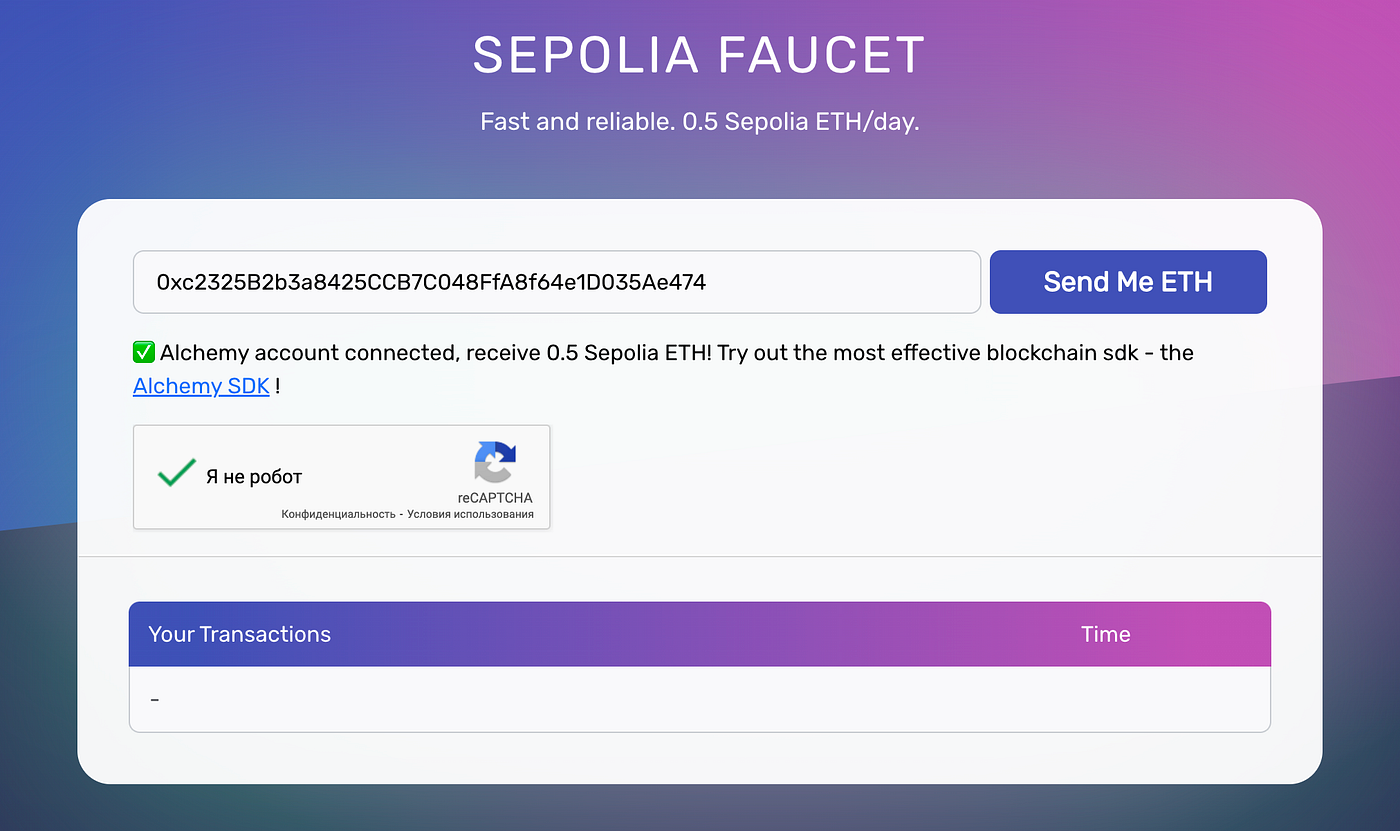 Connecting to the Ethereum Testnet using only web3.js and the console | by  Denis Avtsin | CoinsBench