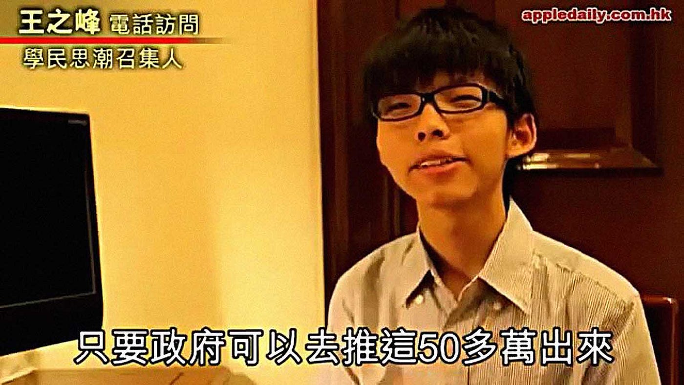 5月13日前，黃之鋒還未廣受大眾注目，連緊貼泛民動向的《蘋果日報》都弄錯其姓名。[圖：蘋果日報(2012年4月30日)]