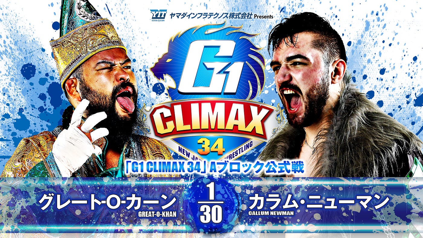 G1 CLIMAX 2019 G1 クライマックス　真夏のライオンキングダム G1 CLIMAX 29 HIGHLIGHTS PV music by LOW IQ 01「Shine」 - YouTube