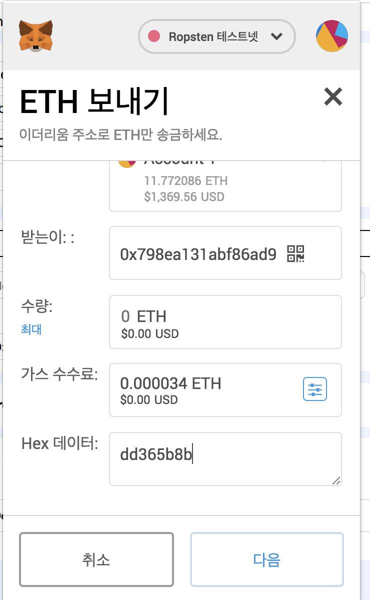 Day34] OpenZeppelin 이더너트 문제풀이 — (7) Delegation | by JeungJoo Lee | Day34  Inc. | Medium