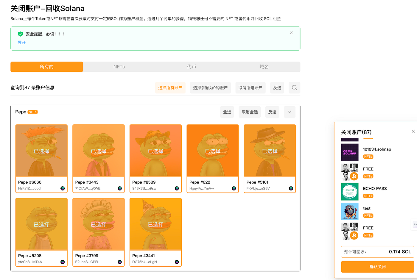 探索Solana的创新技术：账户租金模型与EVM链的比较分析- SlerfTools - Medium