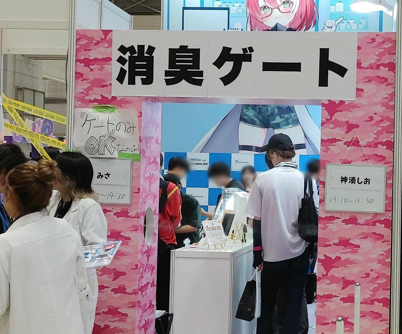 「部份宅宅體臭問題嚴重嗎？」