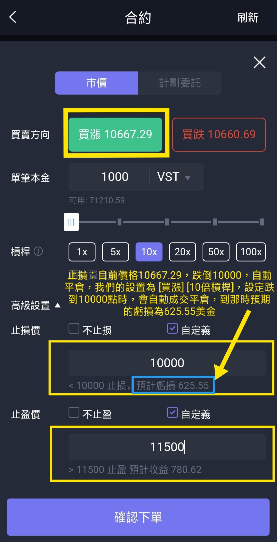 盈幣寶-Bingbon- 基本操作. 關於盈幣寶-Bingbon-的基本操作，如何註冊，下載軟體，並且開始下單，開槓桿… | by 夏冰| Medium