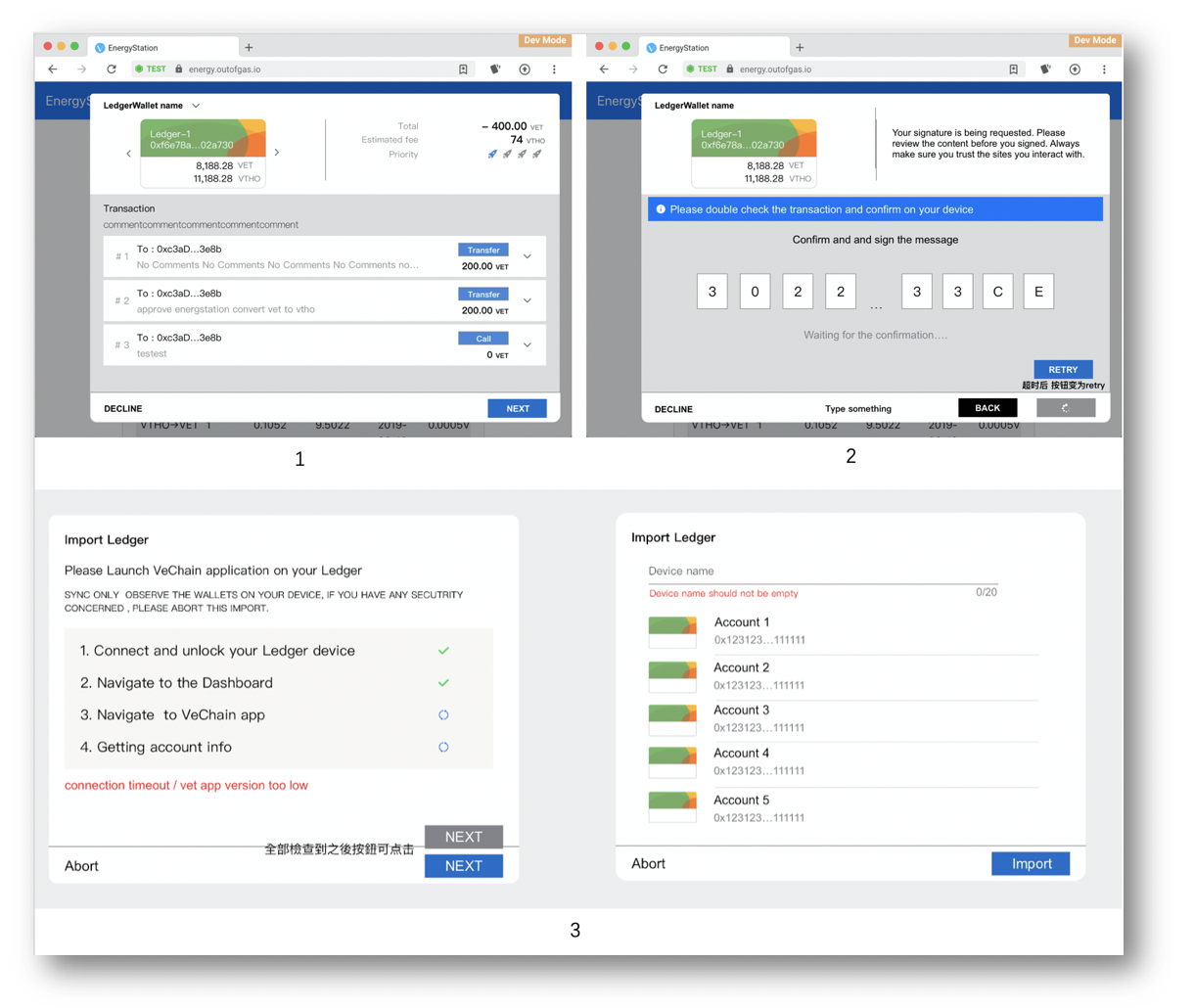 Announcing The New Official VeChain Block Explorer And VeChain Sync Ledger  Wallet Interface | by VeChain Official | VeChain | Medium