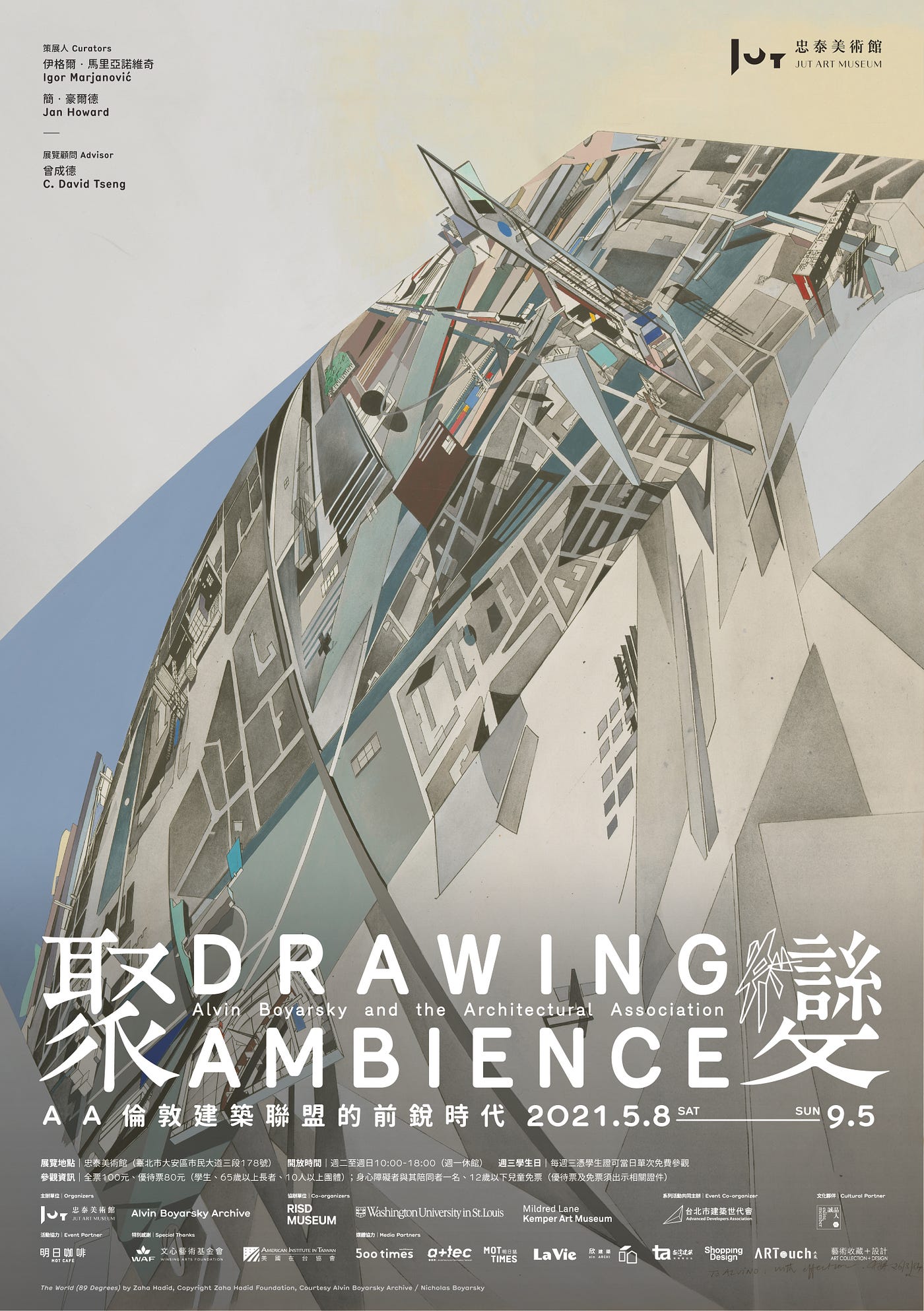 忠泰美術館迎接五週年發表2021–2022年重點計畫- art-and-idea-news - Medium